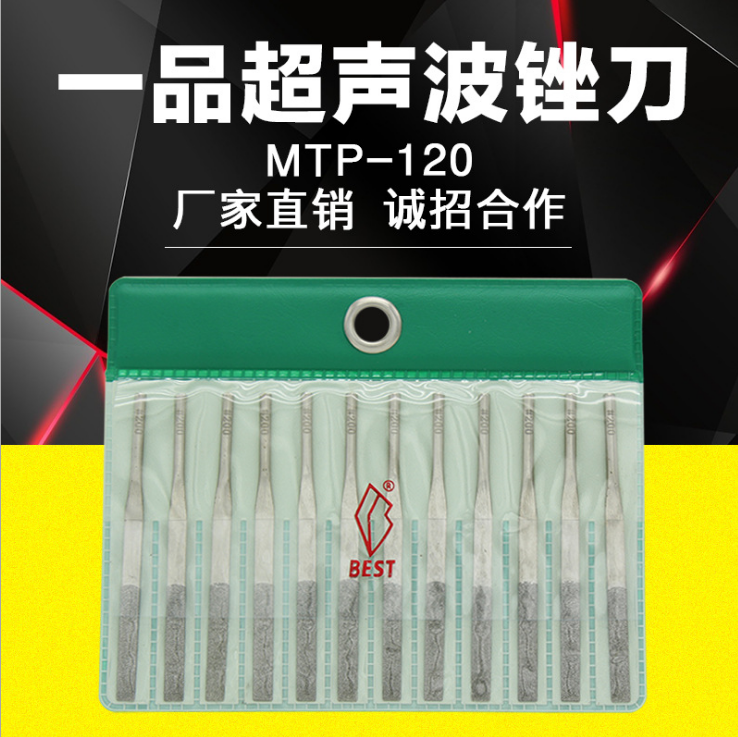 臺灣一品BEST超聲波銼刀MTP-120 MTP-100 金剛石氣動(dòng)銼模具毛刺批鋒骨位修整打磨銼刀 鉆石機械平斜銼刀. 